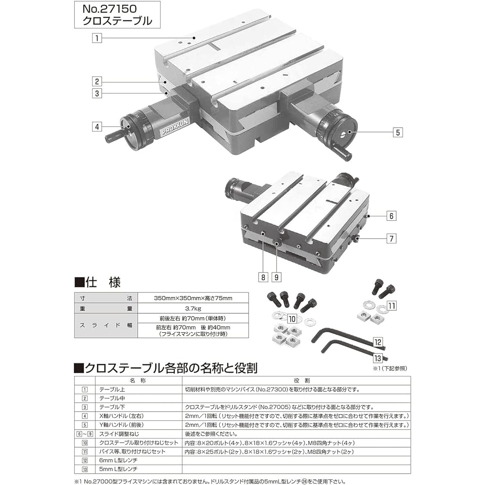 PROXXON Cross Table [Maximum slide dimensions: front, back, left and right 70mm] No.27150