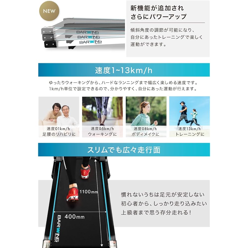 BARWING Room Runner, 1-13km/h, Comes with Mat, 12 Program Modes, Easy-to-View Control Panel, Walking Machine, Fitness Machine, Training Gym, Walking Machine, Home Use Quiet, Folding Treadmill