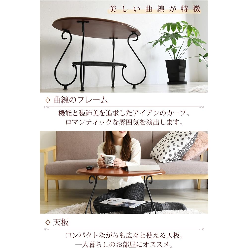 JK Plan Wrought Iron Furniture Oval Center Table Width 65cm Iron Legs Antique Style IRI-0052-WH