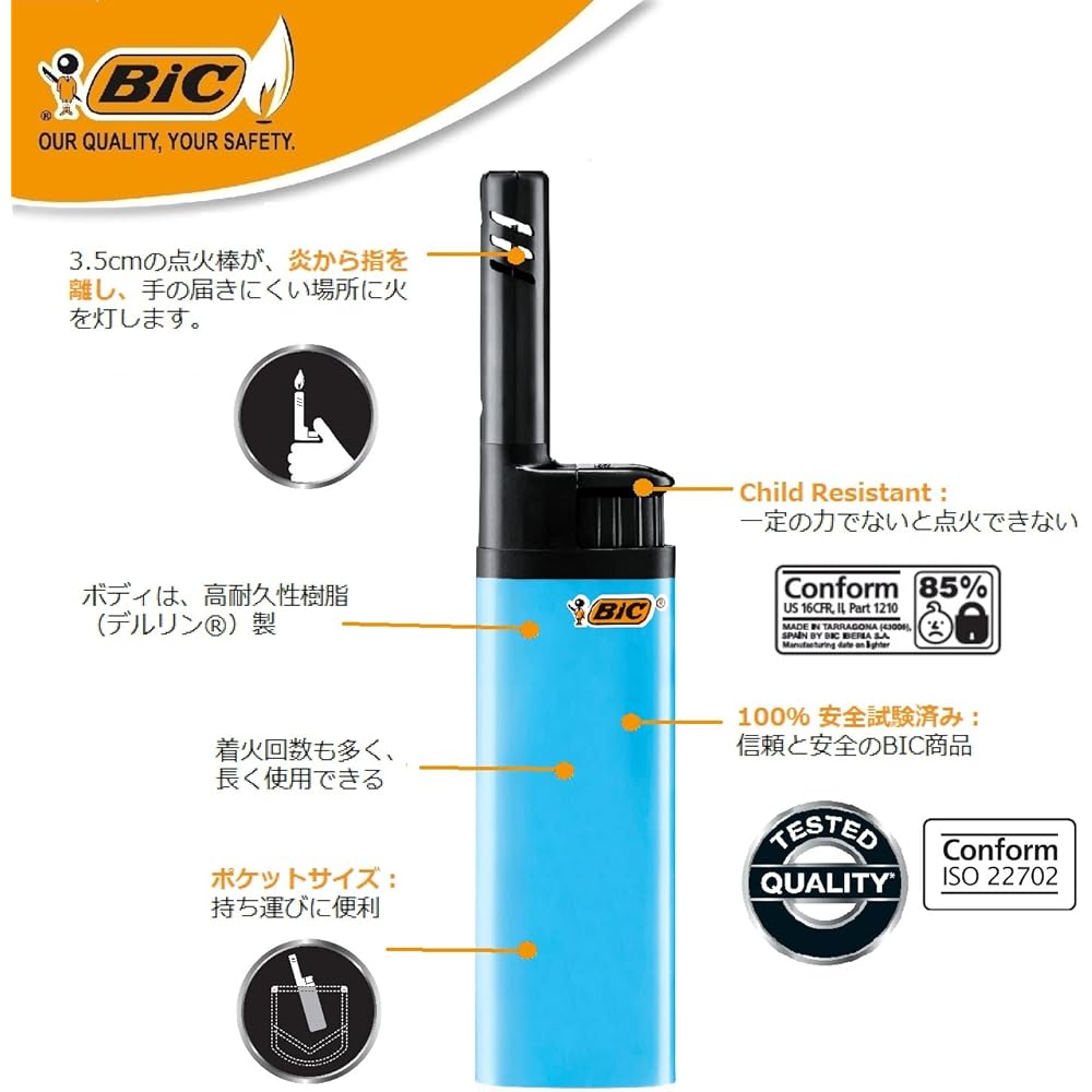Bic Japan Bic Lighter Easy Reach Disposable Set of 20 with Display Tray J38L-EZR