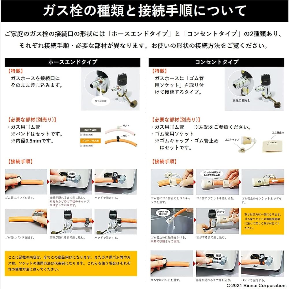 Rinnai gas stove single stove RTS-1NDC(LP) for propane gas LPG
