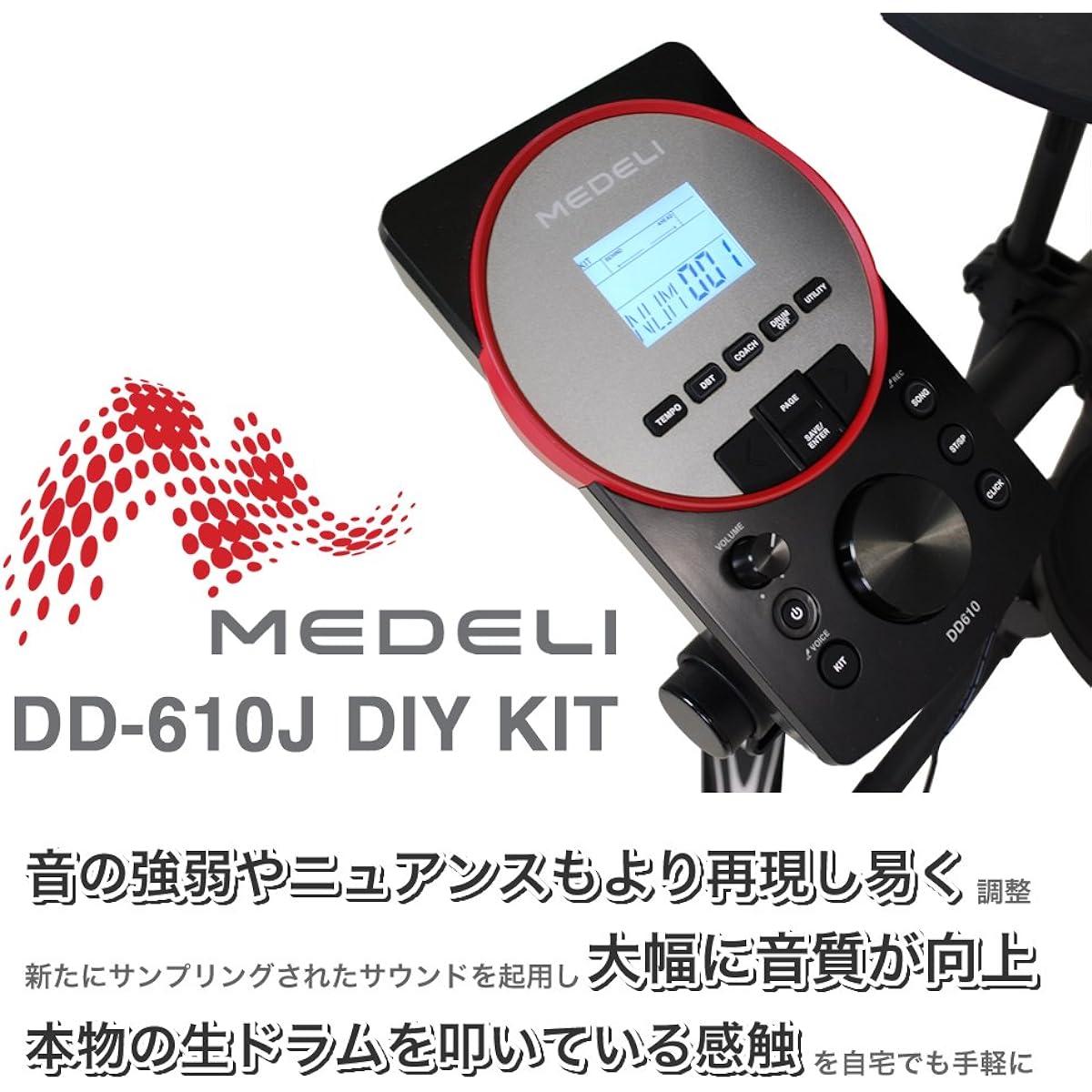 MEDELI Electronic drum expansion pad compatible model DD610J-DIY KIT (with drumsticks)