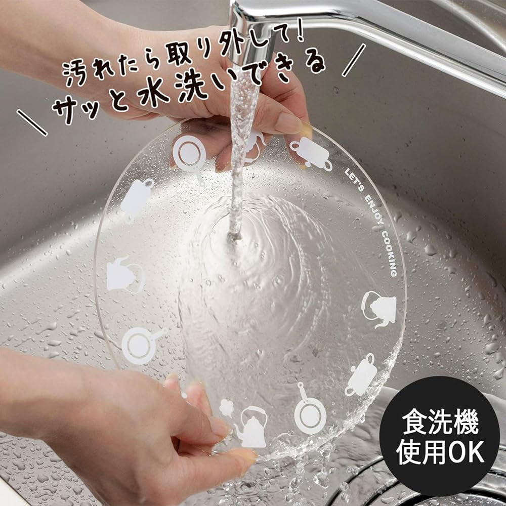 Shimomura Planning IH Non-Stick Cover Set of 2 [Made in Japan] Glass Washable 20cm Transparent 28790 Mama Cook