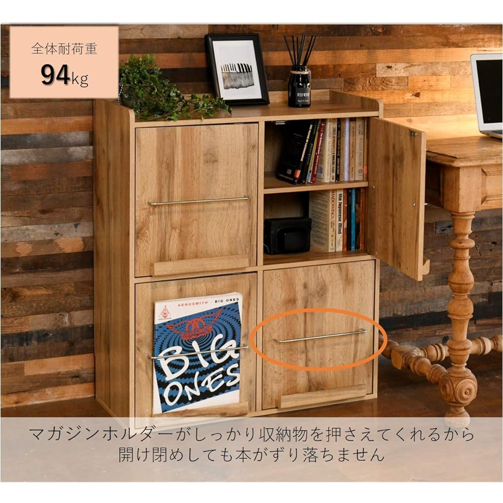 [Yamazen] Display rack (magazine rack) 2 rows (4 squares) Width 70 x Depth 33 x Height 82.5 cm Left and right opening/closing type Top plate spill-proof Middle shelf height adjustable Oak CDM2X2D(OAK)