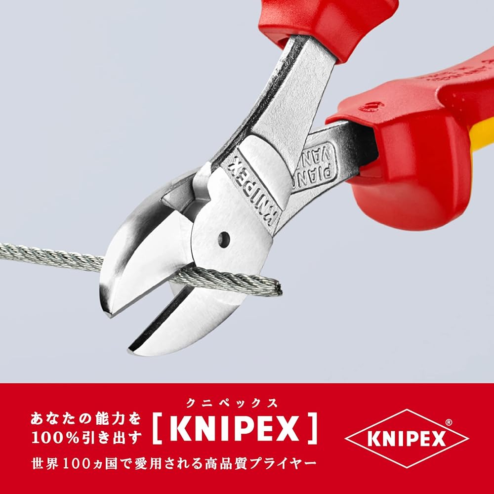 KNIPEX 7406-160 Insulated strong diagonal nipper 1000V (SB)