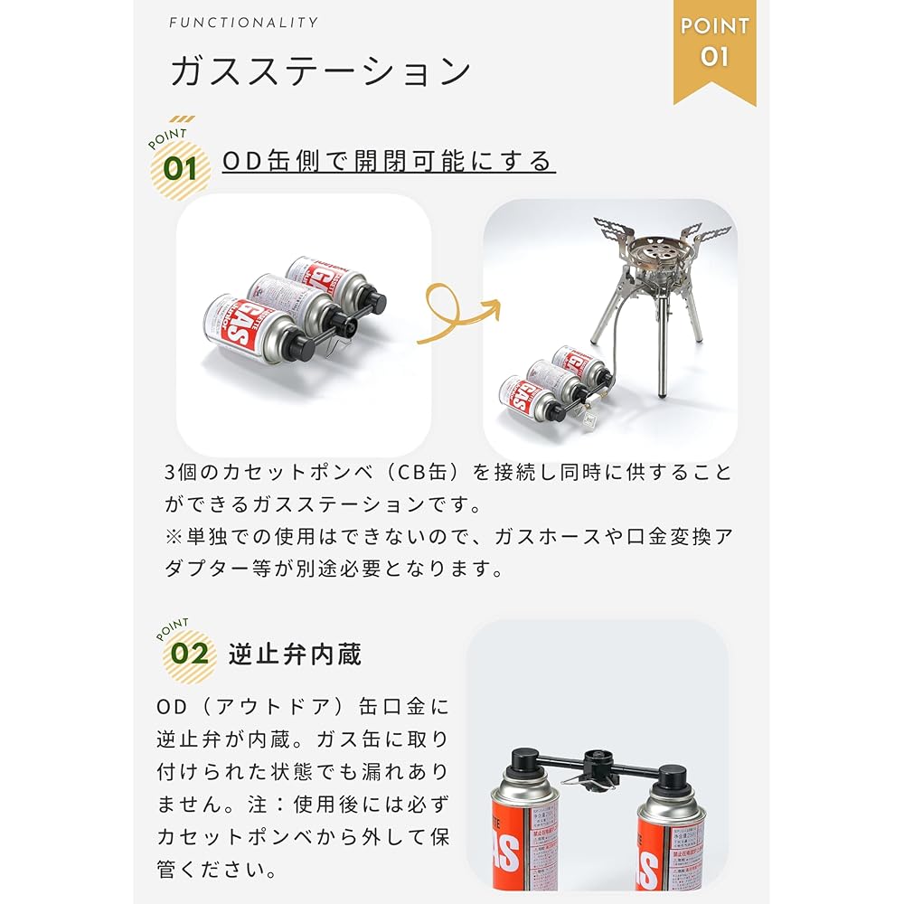 CAMPING MOON CB can gas station safety stand type 3-piece connected gas unit BKZ30