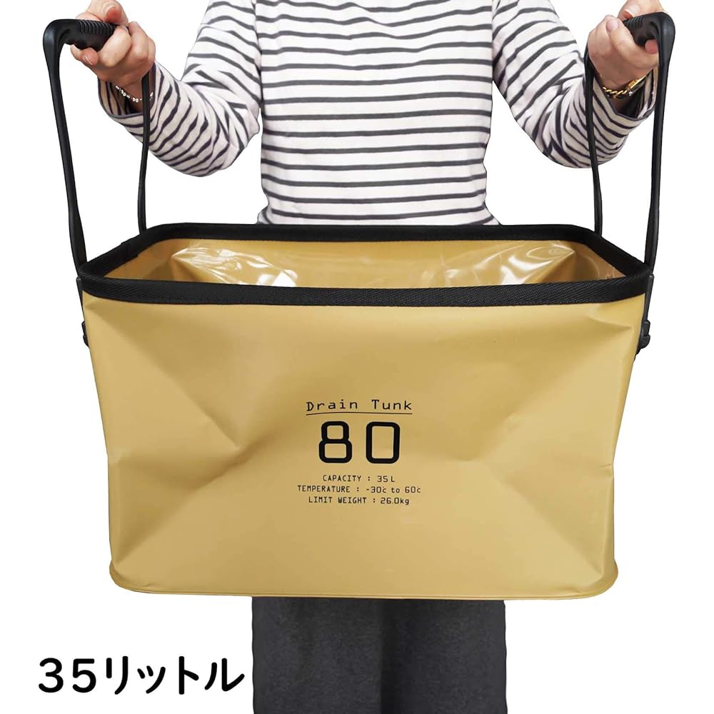 SLOWER Outdoor Storage Case Folding Waterproof Bucket Bag SAND Beige 35 Liter HANG STOCK SLW187