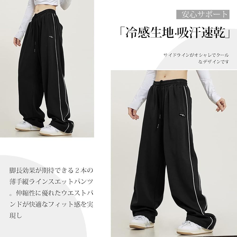 [Vincent house] Sportswear Pants, Jersey, Sideline, Loose, Lightweight, Training Pants, Long Pants, Running, Yoga Pants, Breathable, Stretch, Sweat Absorbent, Quick Drying, Stylish, Dance, Ladies