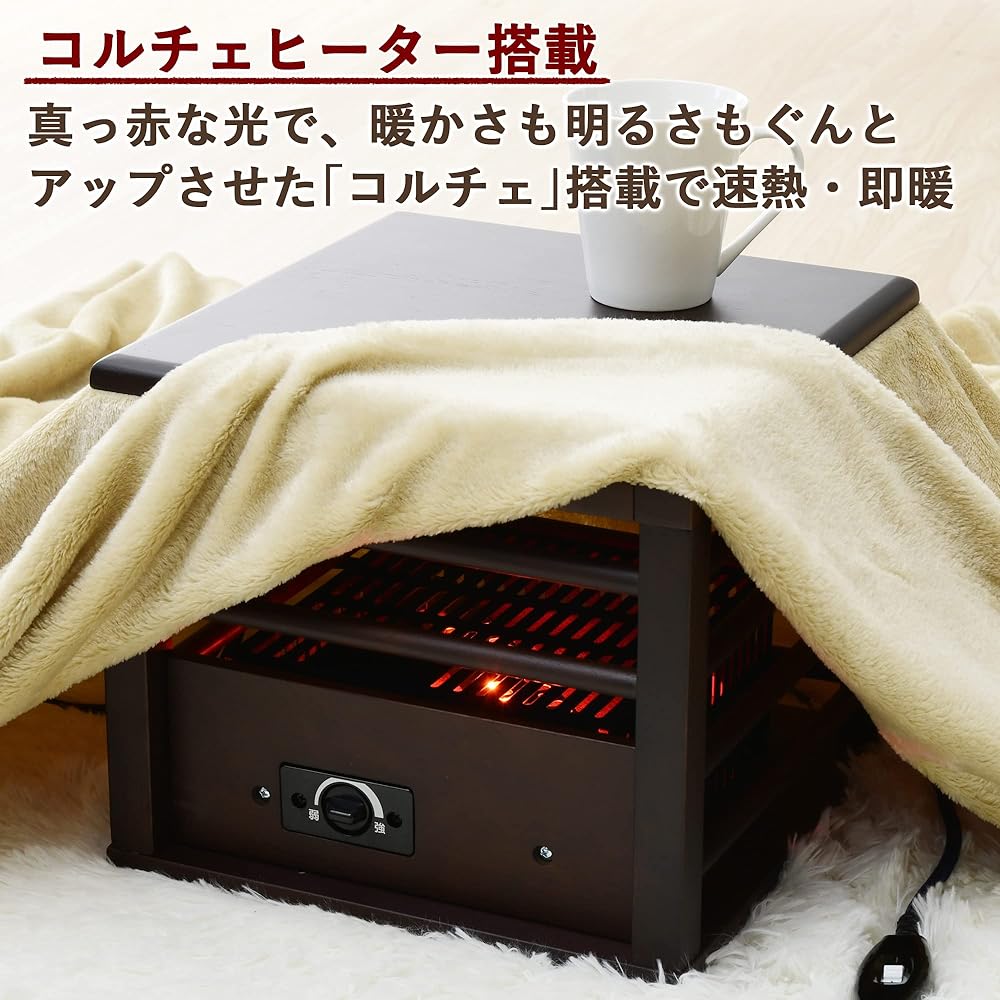 [Yamazen] Single Person Mini Kotatsu with Top Board, Energy Saving (Width 30 x Depth 30 x Height 26 cm) Korche Heater with Temperature Adjustment Function, Dark Brown YMK-105