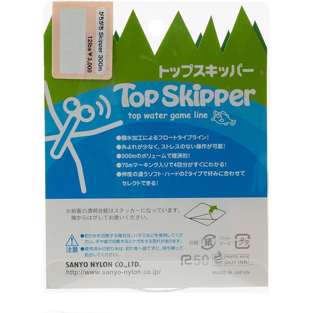 Sanyo Nylon Line Top Skipper Chichichi 300m