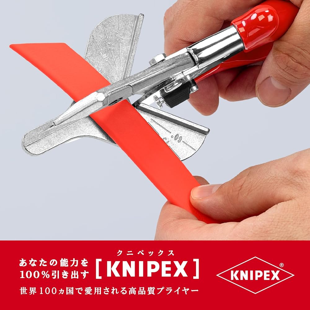KNIPEX 9435-215 Plastic/rubber cutter