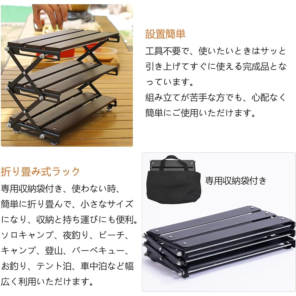 Neskatu Tabletop Storage Rack, Folding Camping Rack, Lightweight, Outdoor, 3 Tier Rack, Desk Rack, Compact Folding Rack, Aluminum, Small Item Storage Rack, Camping, Outdoor, Kitchen, Desk, Storage Bag Included, Easy to Assemble
