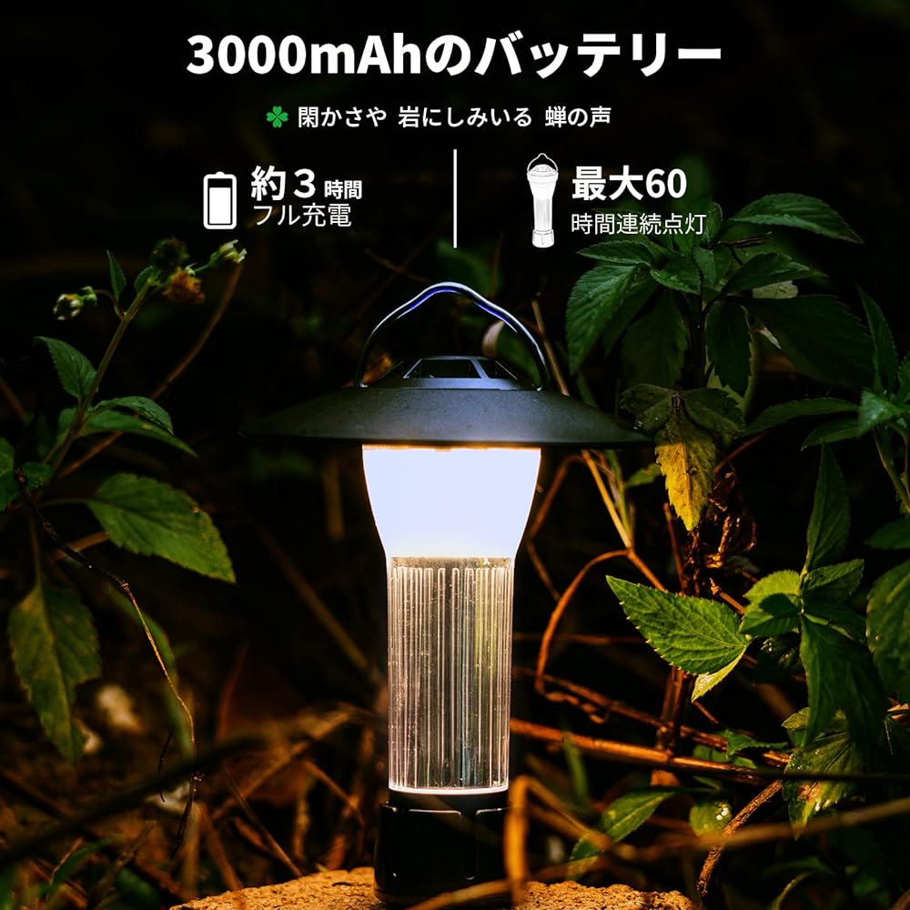 Yokatta LED Lantern, Camping Lantern, 3,000 mAh, Mini Lantern, Only 3.2 oz (90 g), Rechargeable, 4 Lighting Modes, High Brightness (185-375 LM Adjustable), IP45 Waterproof and Dustproof, Metal Tripod,