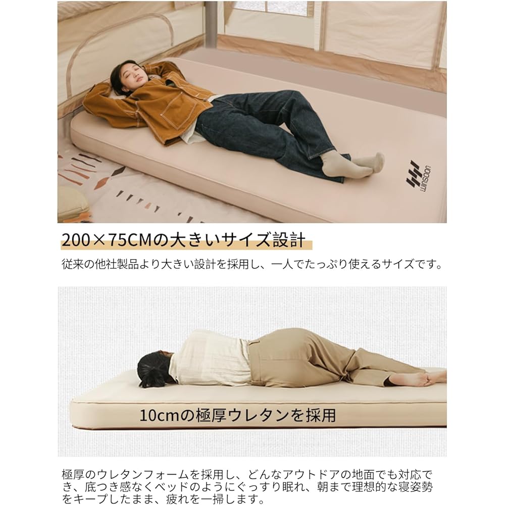 WINSOON Inflator Mat 10cm [Extreme Comfort, Wider, Automatic Inflation] Camping Mat Air Mat for 1 Person Air Bed Automatic Air Valve Design High Resilience Urethane Foam Thick Silent/Odorless/Easy to Store Pump Function Storage Bag Included (Beige)