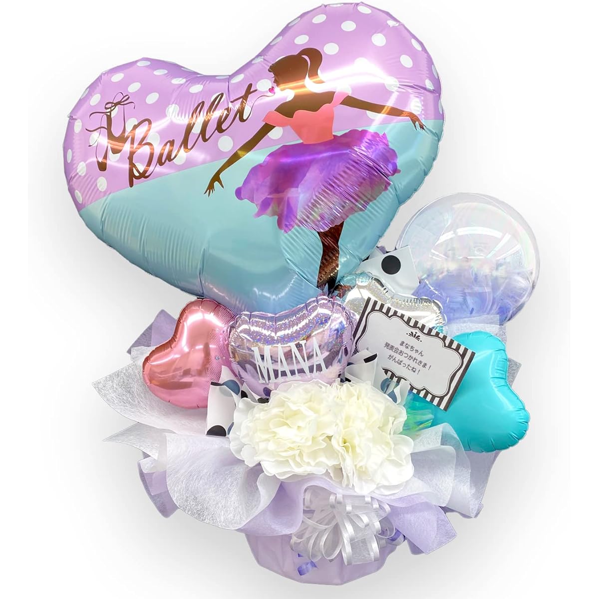 Balloon gift, balloon, balloon recital, ballet recital, cute, personalized, photogenic, handmade, handmade, balloon, interior, original
