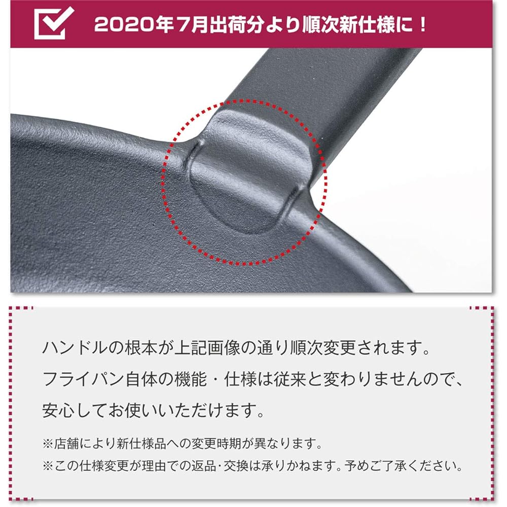 Flying Saucer Original Cast iron frying pan that is easy to stir fry and stew 26cm Made in Japan Compatible with IH