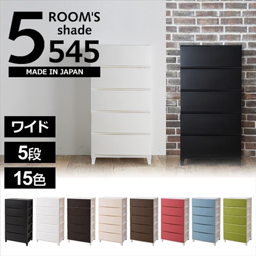 [Sanka] Chest of 5 tiers [Made in Japan] Wide Width 54 x Depth 42 x Height 107 cm Closet storage with anti-slip Net limited color (black) Easy to assemble RSD-S545YABK