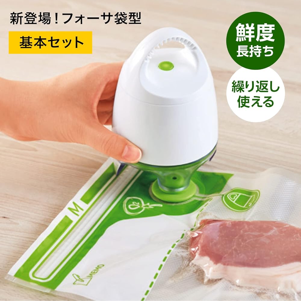 Shop Japan Fosa Vacuum Bag Basic Set with Server Spoon Vacuum Storage Container Vacuum Pack Airtight Airtight Container Compression Sealed Freshness Long Lasting [Genuine Product] White & Green FOSAAM23
