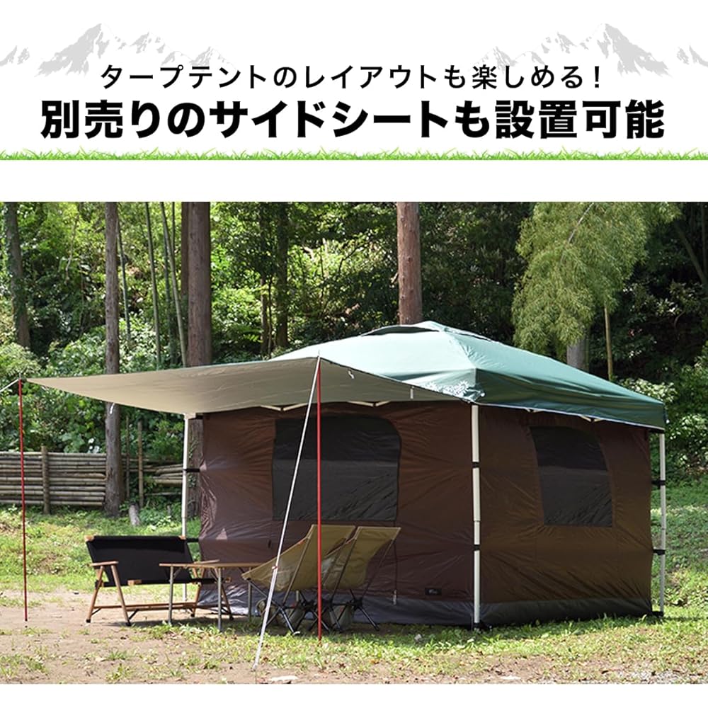 FIELDOOR 3.0m Inner Tent for Tarp Tent [Dark Brown] 4-sided integrated tent, zipper for outlet, window, mesh, lantern hook, storage bag, bedroom, changing clothes, 4 people, side seat, installation, easy installation