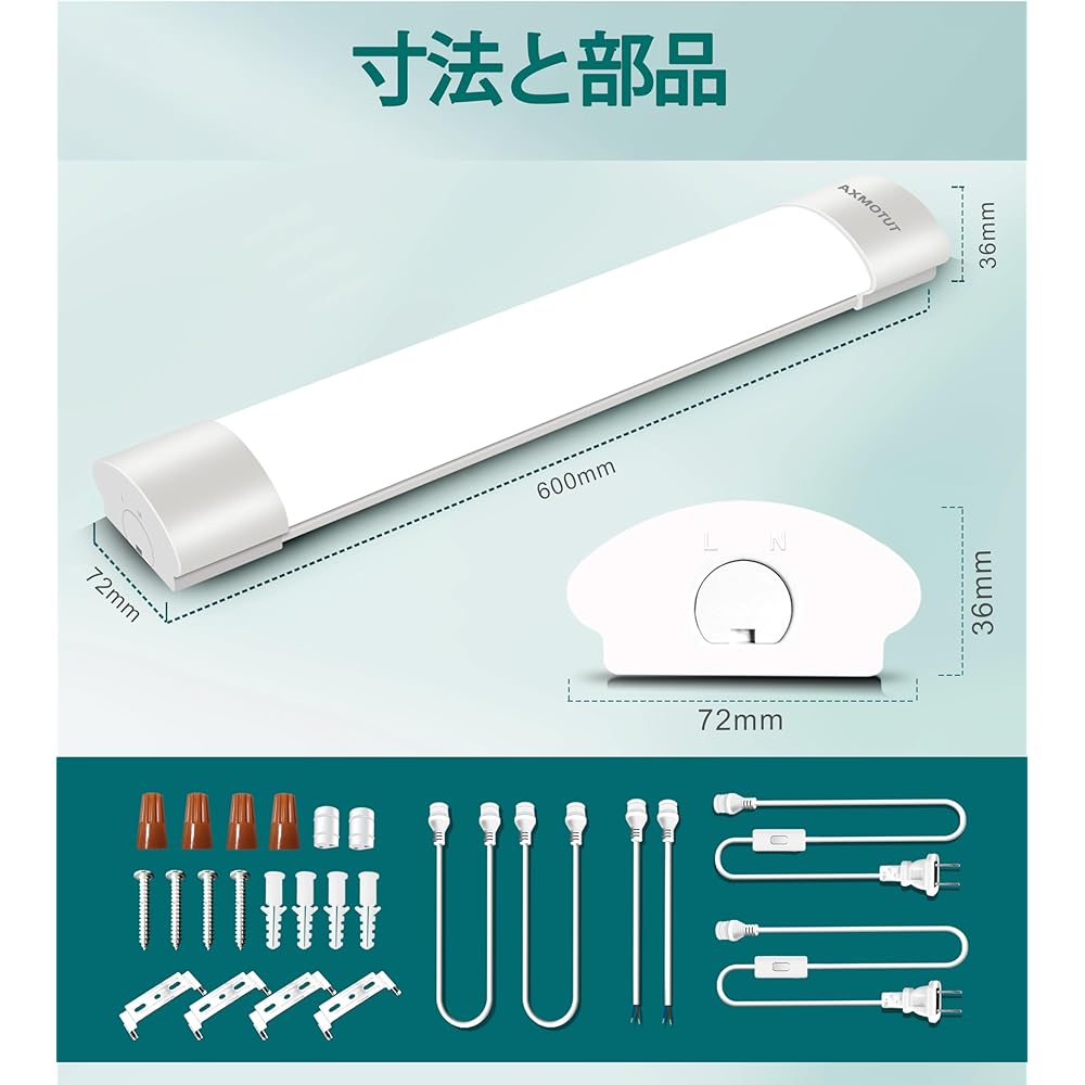 LED Fluorescent Light, 18W Power Consumption, 60cm, Straight Pipe, Integrated Fixture, Glow Type, No Construction Required, High Brightness, 2000LM, Daylight Color, 6000K, Wide Angle, 180 Degrees, Easy to Install, Multipurpose, Washroom/Closet/Kitchen/Wa