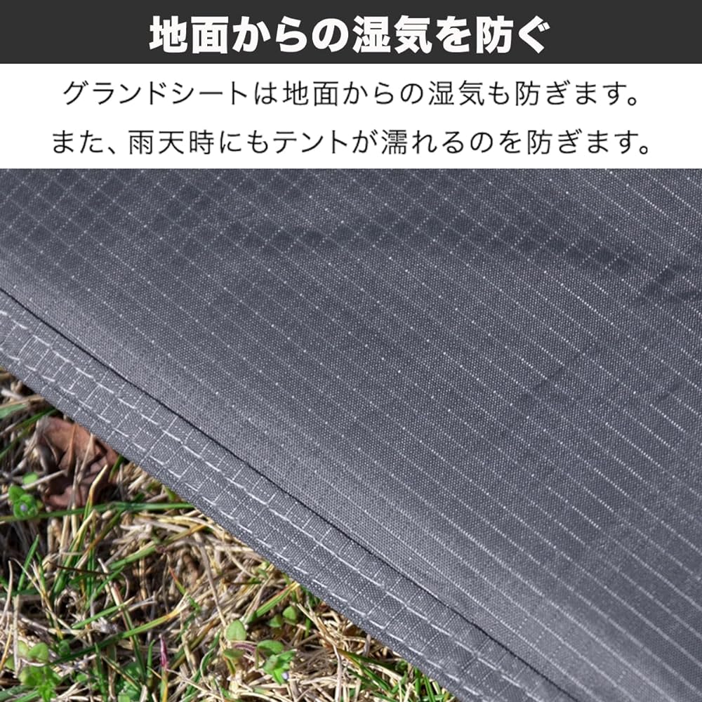 FIELDOOR Ground Sheet, Water Repellent, Moisture, Dirt, and Scratch Prevention, PU Coating, Tent Mat, Lightweight, Compact, Outdoor Gear, Tent Accessories