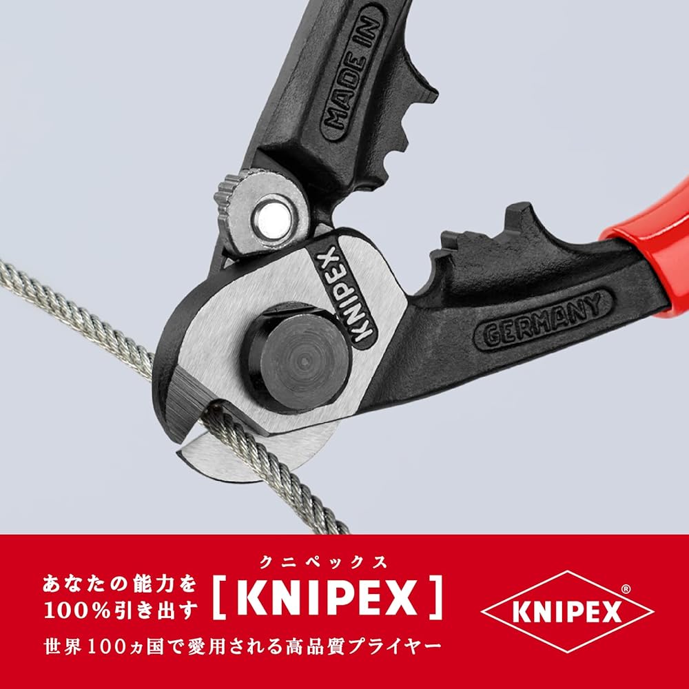 KNIPEX 9561-190 Wire Rope Cutter (SB)