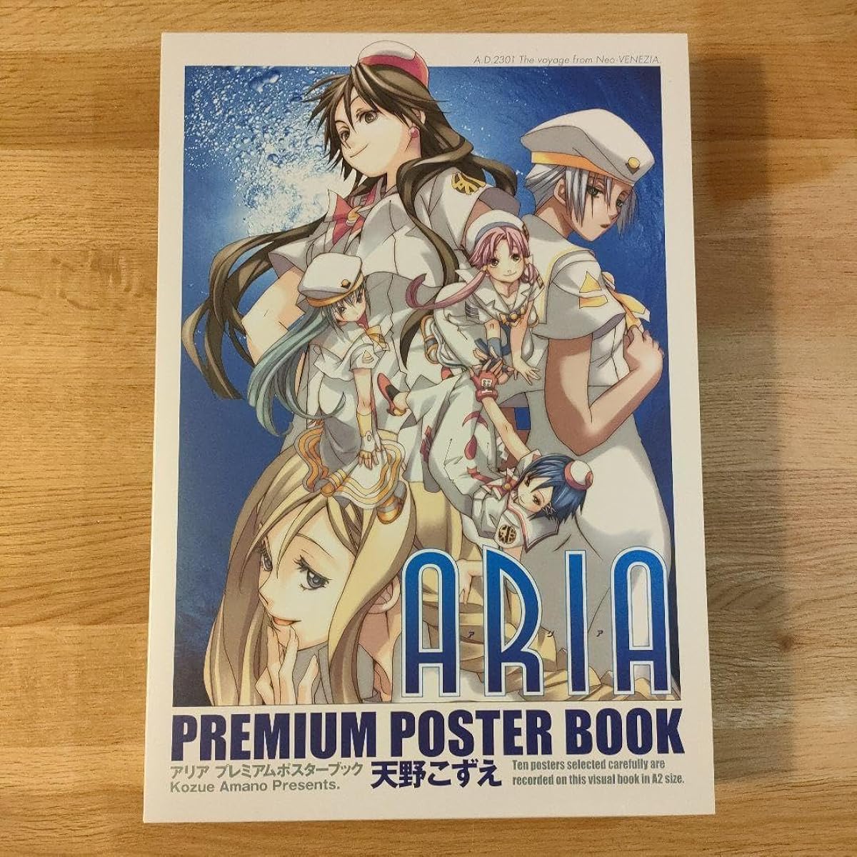 ARIA Premium Poster Book Kozue Amano
