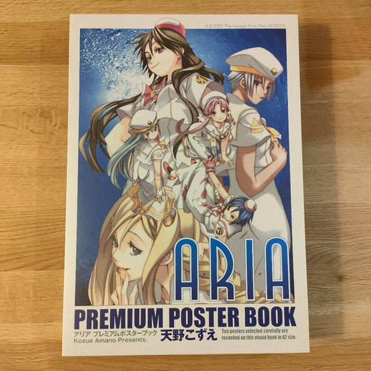 ARIA Premium Poster Book Kozue Amano