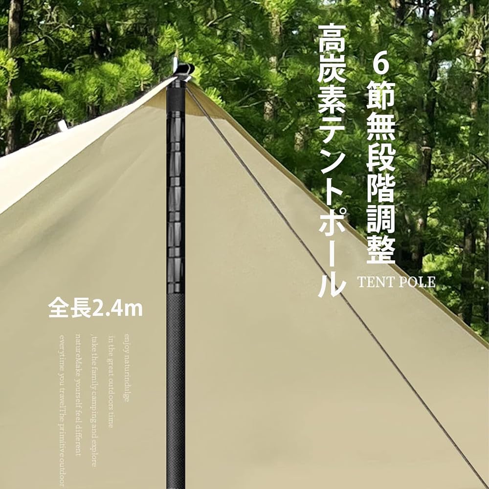 Loveyes Carbon Tent Pole Tarp Pole 240cm Telescoping High Carbon Approx. 395g/piece Diameter 29mm 6 Sections Stepless Adjustment Storage Size Approx. 62cm Camping