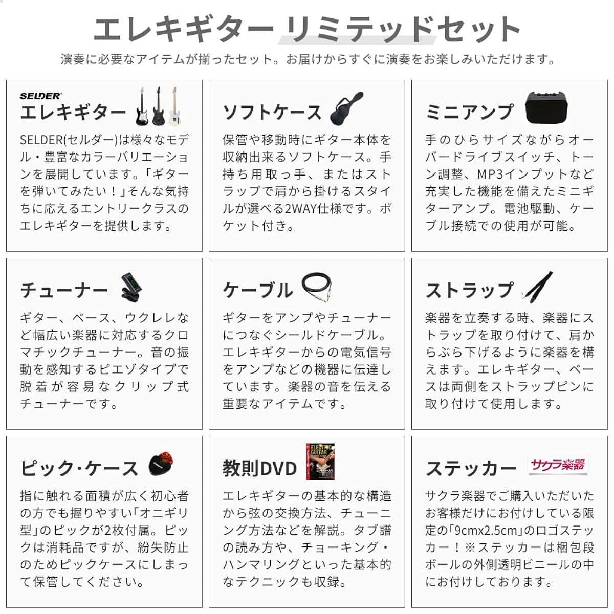 SELDER Electric Guitar Telecaster Type TL-17/SFG Surf Green Beginner's Limited Set