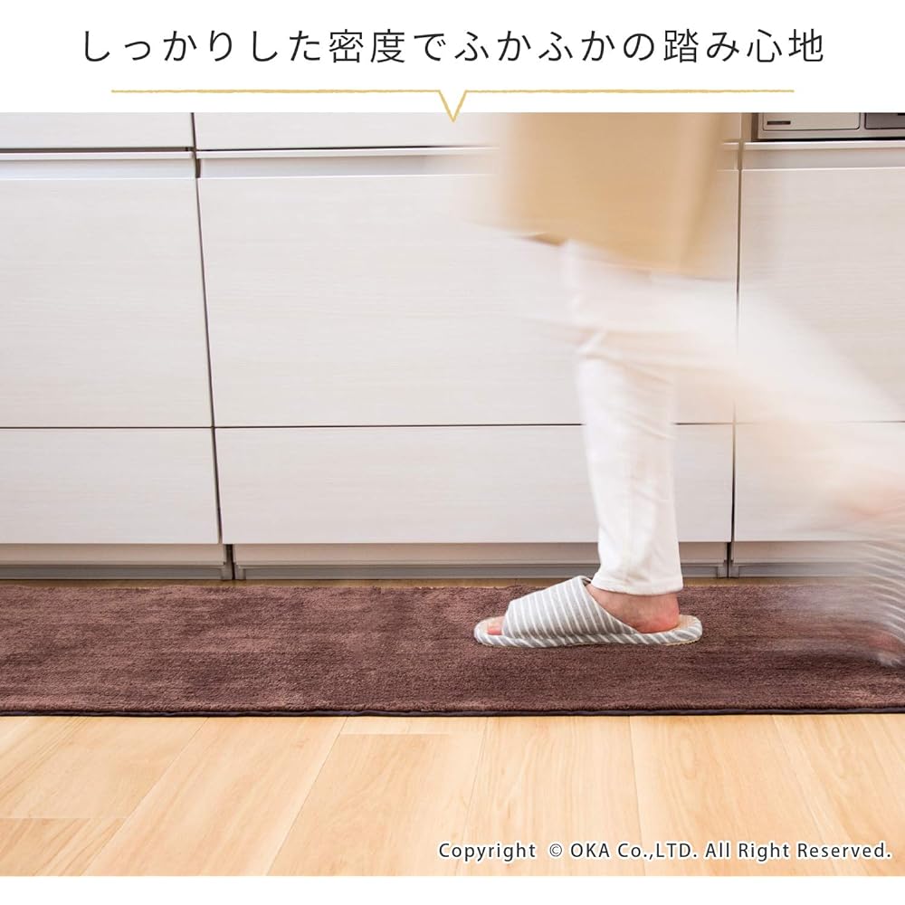 Oka Good Dryness D Nature Long Mat Beige Approx. 50cm x 150cm (Multi-purpose as kitchen mat, entrance mat, living room mat)