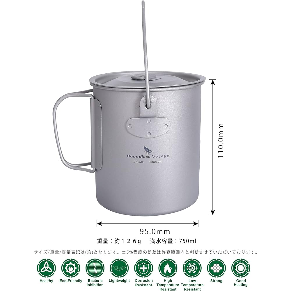 Boundless Voyage Titanium Mug 750ml Titanium Cooker Cooking [Open Fireable] Ti Lightweight Compact Storage Portable Foldable Single Mug Solo Outdoor Camping Equipment Cooking Utensil Storage Bag Included (Single Cup + Spoke Ti3039D)