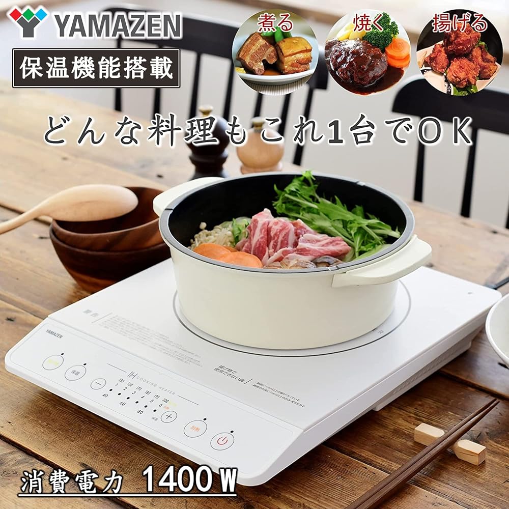 [Yamazen] IH Stove IH Cooking Heater Tabletop Small Single Living Two People 1400W High Firepower 6 Levels Heat Retention IH Cooker Magnetic Plug Specifications White YEN-S140(W)