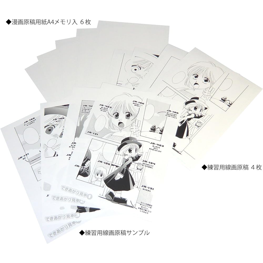 Deleter Manga Tool Special Deluxe 3214104