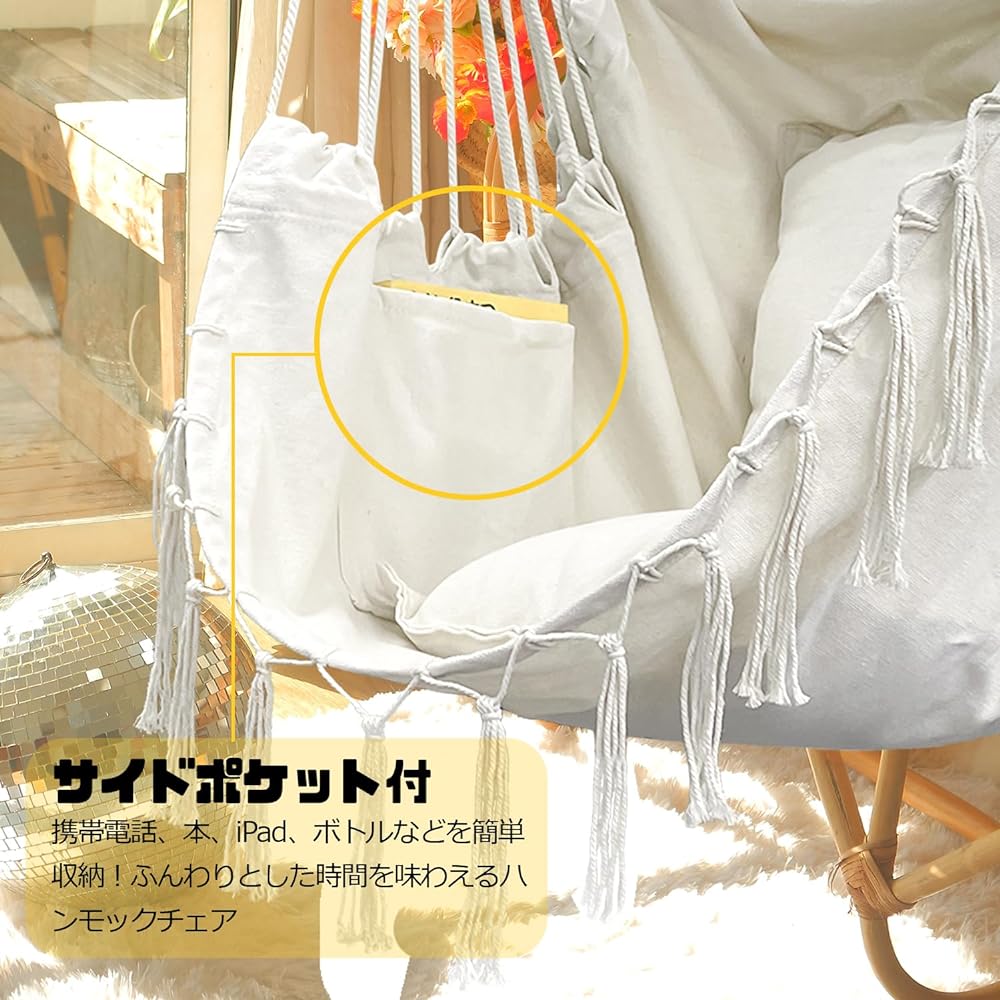 Socpuro Hammock Chair, Hanging Type, Indoor/Outdoor Hanging Chair, Cotton, Camping, Rope Chair, Outdoor Hanging Chair, Foldable Chair, Stylish, Interior, Chair Hammock, Courtyard/Porch/Garden/Bedroom/Backyard Chair, White (Hammock Chair)