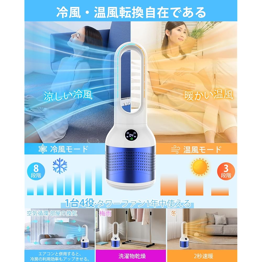 Skuldera Ceramic Heater, Bladeless, Fan Heater, Electric Heater, Electric Heater "ECO Mode, Energy Saving Measures" 8 Levels of Cold Air & 3 Temperature Switching, 100° Oscillation, 8H Timer Function,