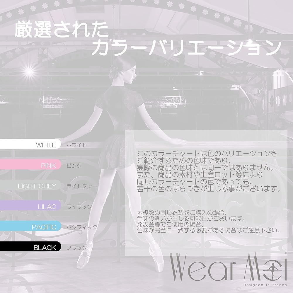 Wear Moi Ballet Tank Leotard Women's [ERINE] Scalloped Lace Back Square Cut Stretch Lace Microfiber [Genuine Product]