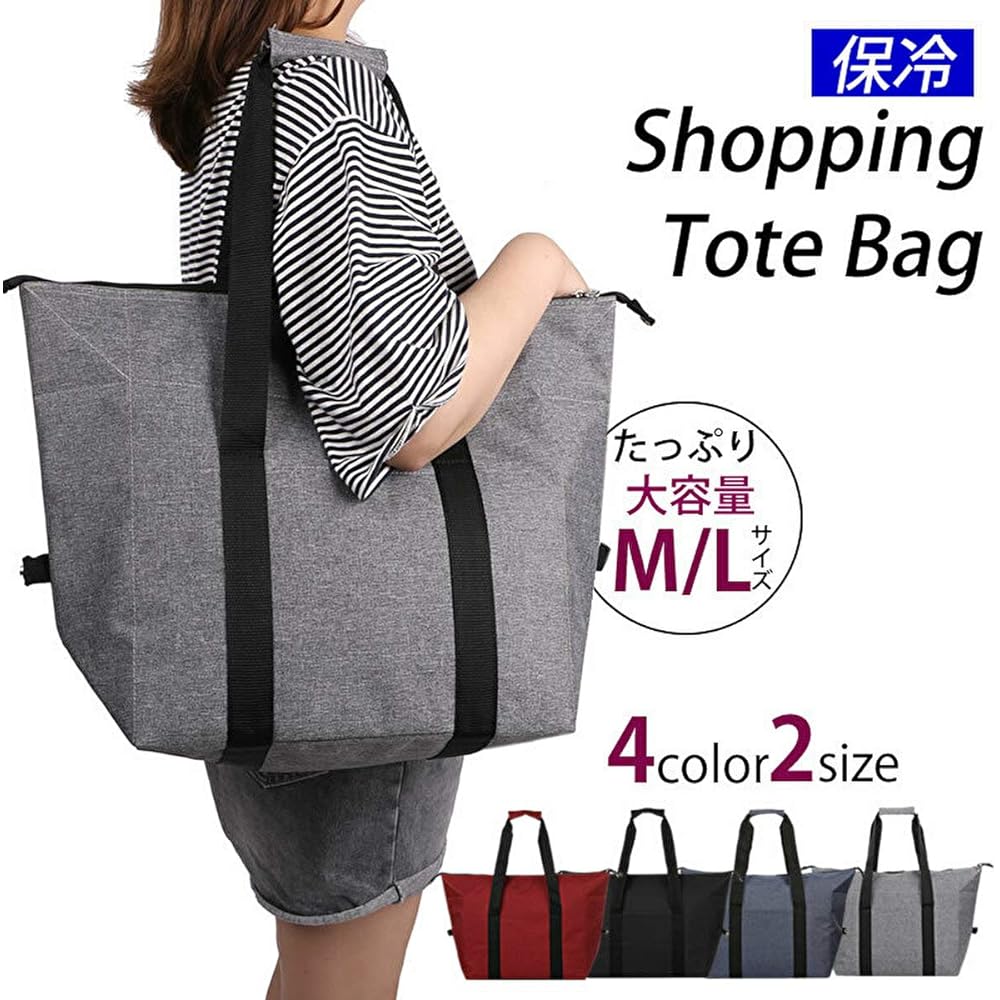 [Macks.i] Max Eye Large Capacity Insulated Bag, Insulated Bag, Cooler Bag, Tote Bag, Shopping, Cold Insulation, Heat Insulation Zipper MICB-01