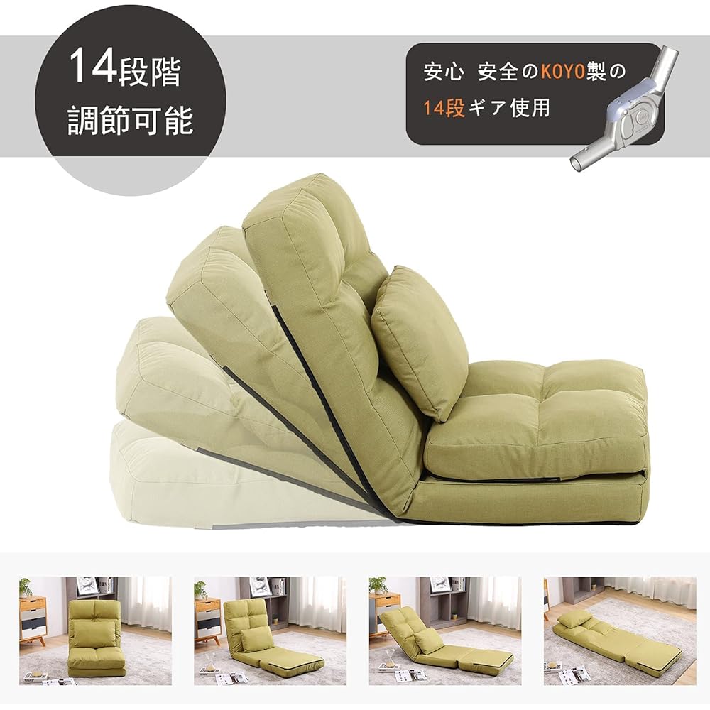 KYODA Seat Chair Sofa Bed Seat Sofa Floor Chair Reclining Fuafua 1 Seater 14 Adjustable Levels Cushion Included JP-JT8823GN