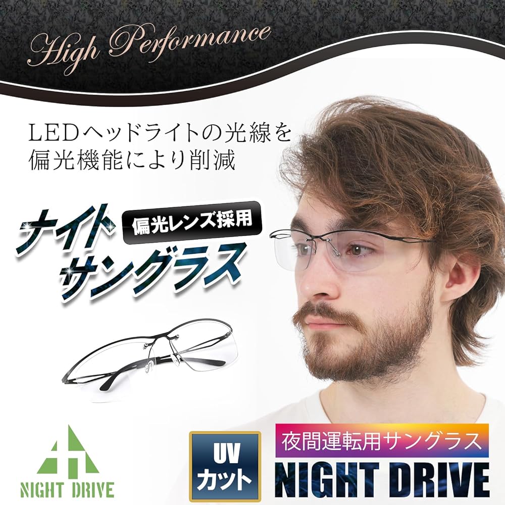 [404EYEWEAR] Polarized transparent sunglasses for night driving Night drive