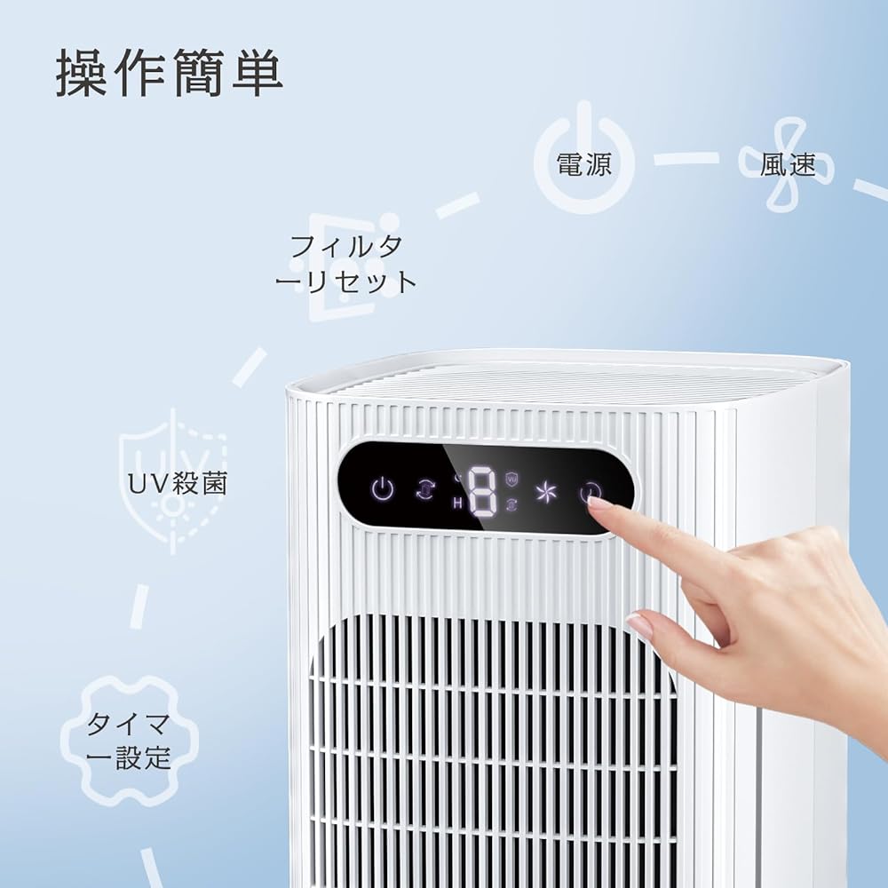 AZMKOO Air Purifier, 30 Tatami Mat Compatible, UV Light, Double Filter, Pollen Protection & Powerful Purification, Air Purifier, Powerful, Silent, Air Purifier, High Performance, New Home Appliances,