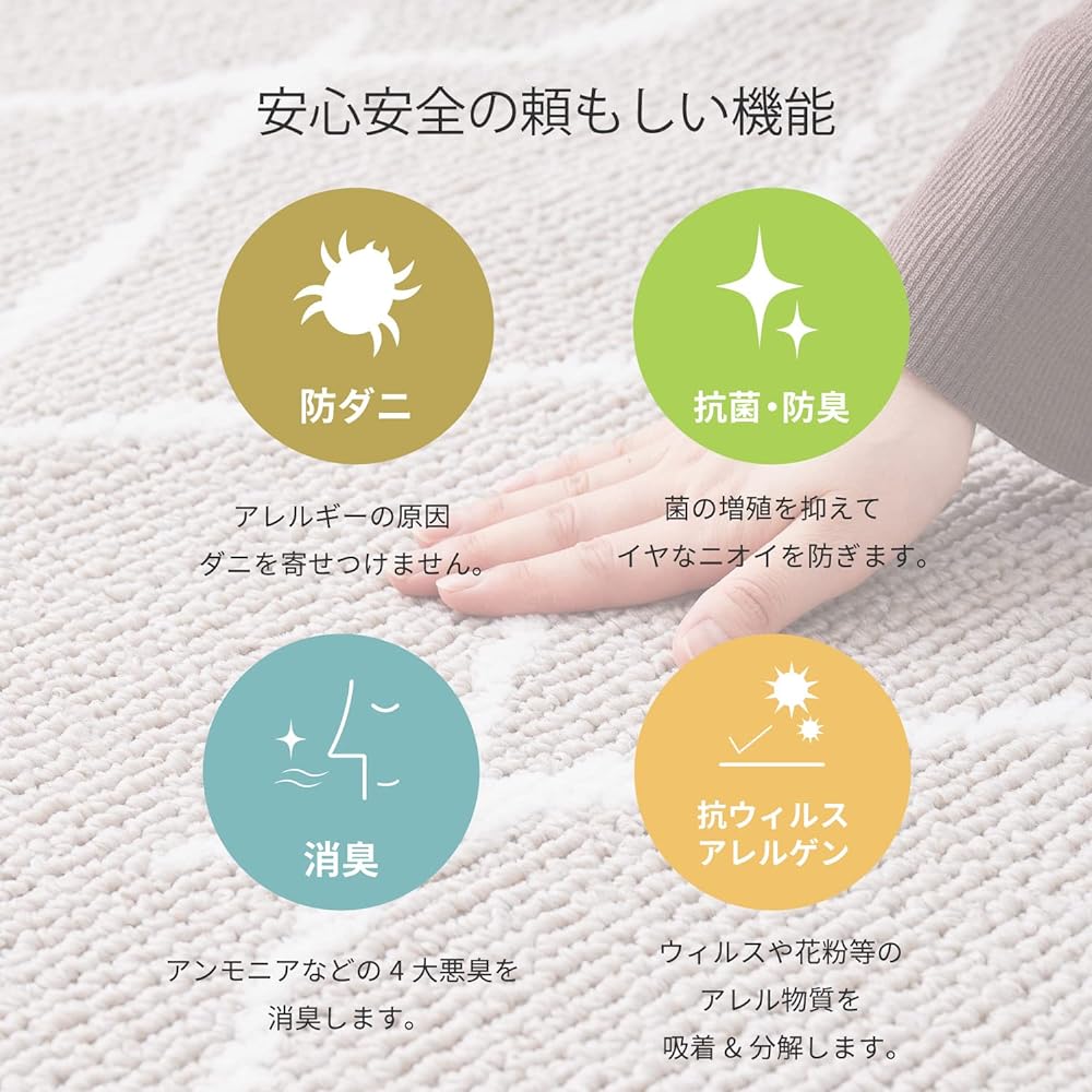 Hagiwara Rug, Gray, Approx. 185 x 185cm "Guerrero" Tough Rug, Washable, Antivirus, Allergen Reduction, Deodorizing, Antibacterial/Odor Resistant, Earth Mite Resistant, Made in Japan