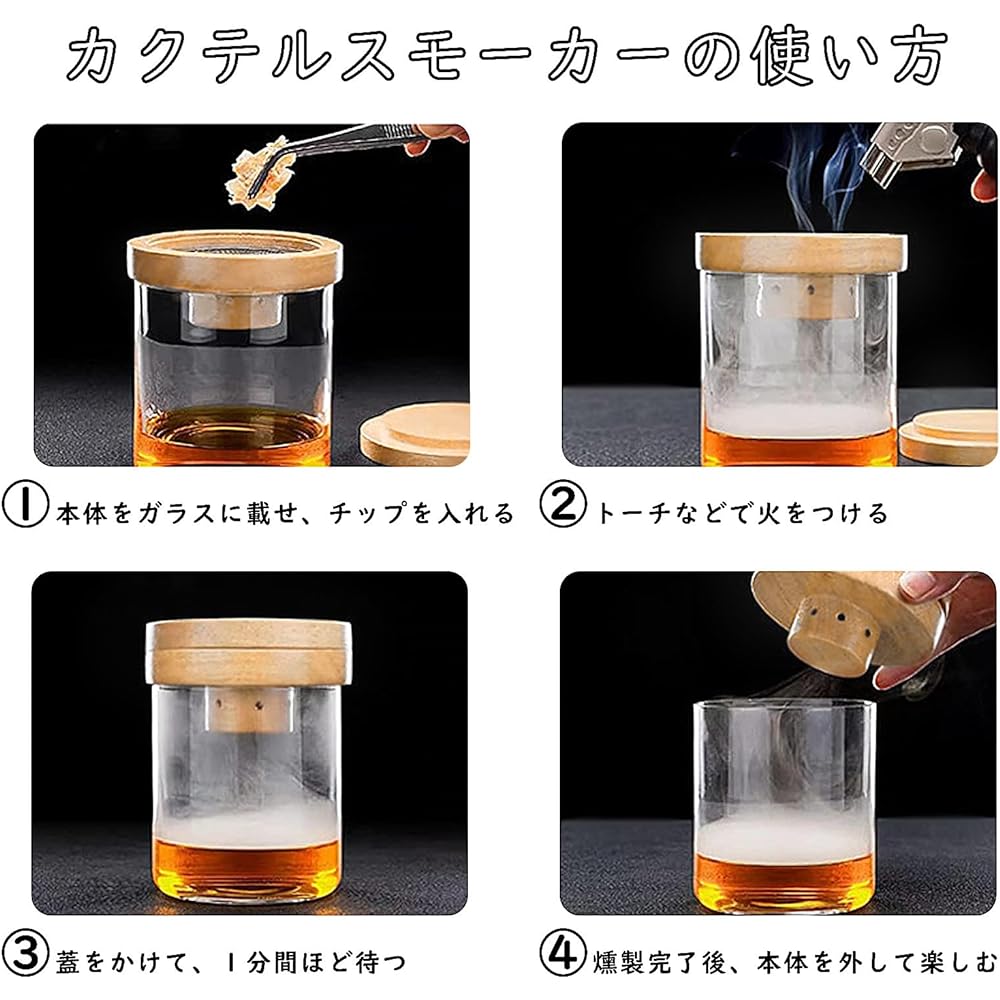 Ninrikidy Cocktail Smoker, Home Use Smoker, Glass Top, Smoking Kit, Smoker Kit, 4 Types of Wood Chips, Tweezers, Spoon Included, Filter, 2 Ice Cubes, Whiskey Gift, Smoke, Smoke Machine