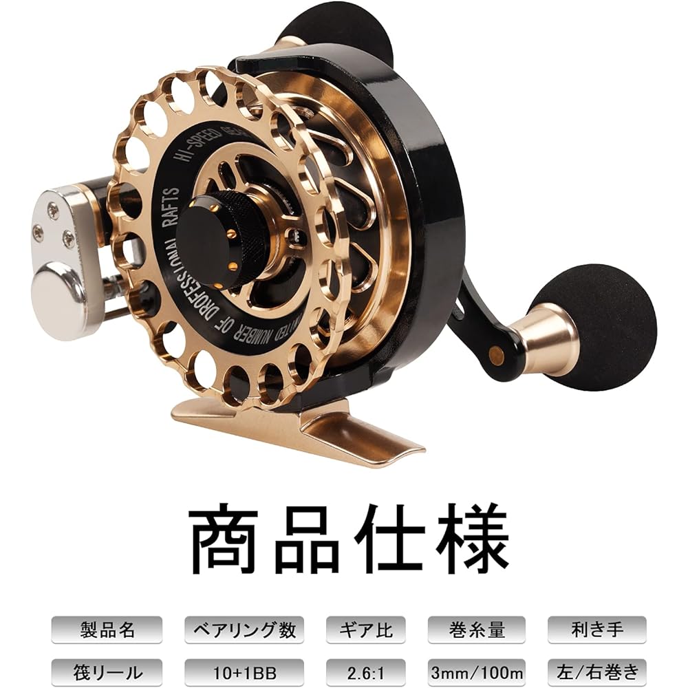 Raft reel fishing chinu reel drop 2.6:1 gear ratio 10+1BB lightweight 220g raft reel ice fishing rock fishing left/right hand winding