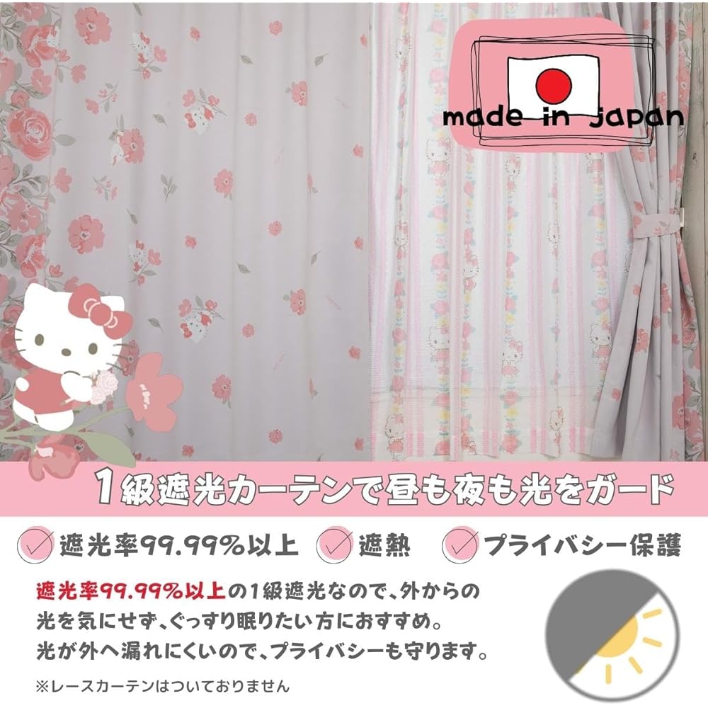 Sanrio [Made in Japan] Hello Kitty 1st grade blackout curtains, set of 2, width 100 x 192cm length, 99.99% shading rate, washable, character SS-11-201-26