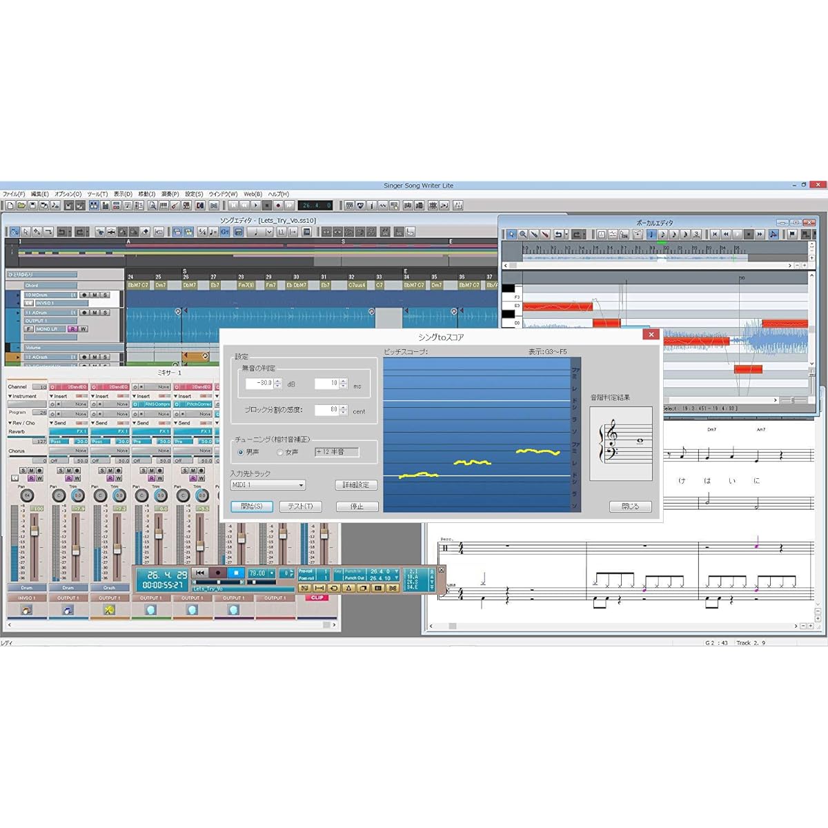 Internet DTM set Singer Song Writer Lite 9 (with free upgrade to Lite 10, compatible with Windows 11) Nasal input & vocal recording set Audio-Technica microphone AT-X11 included