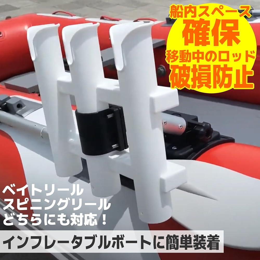 BMO JAPAN IF triple rod holder (integrated) BM-RRH-SET-IF