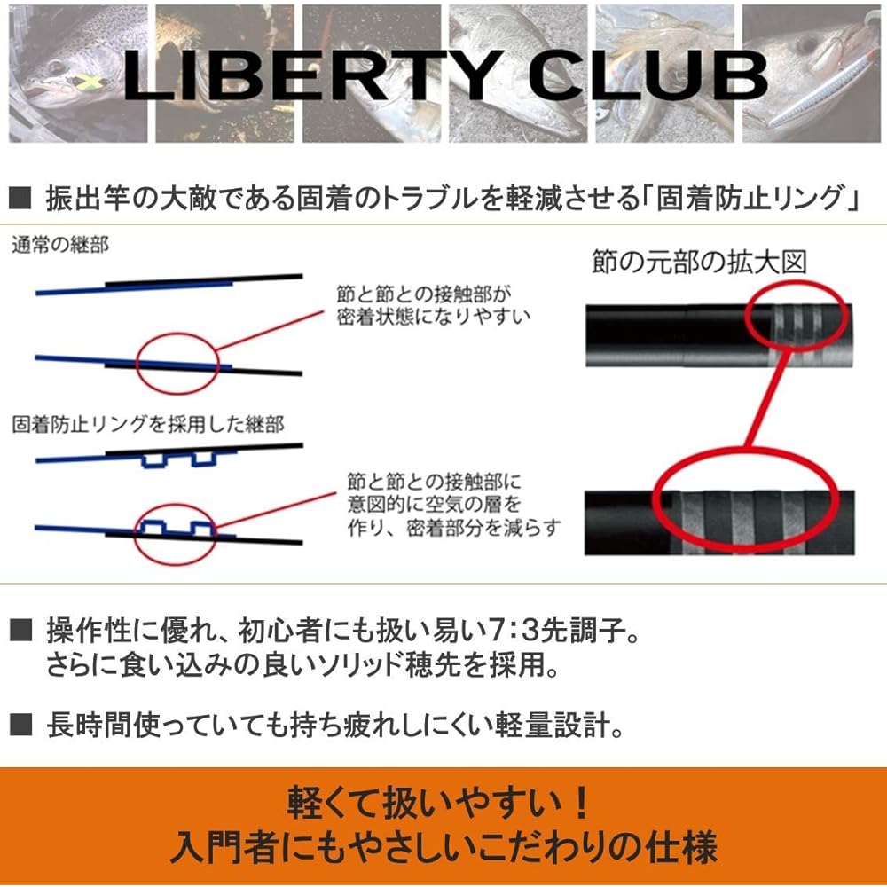 DAIWA LBT C (Liberty Club) All-purpose Small Tsugi Various