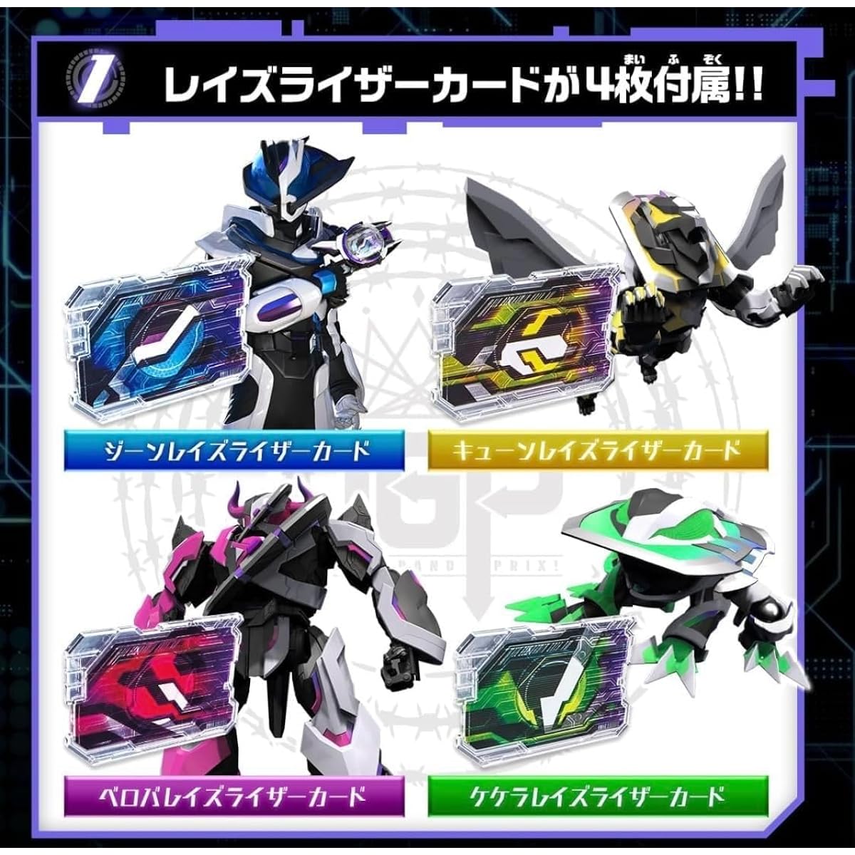 [Early Bonus Included] PREMIUM DX Memorial Laser Raise Riser Black Raise Riser Card with 2 pieces