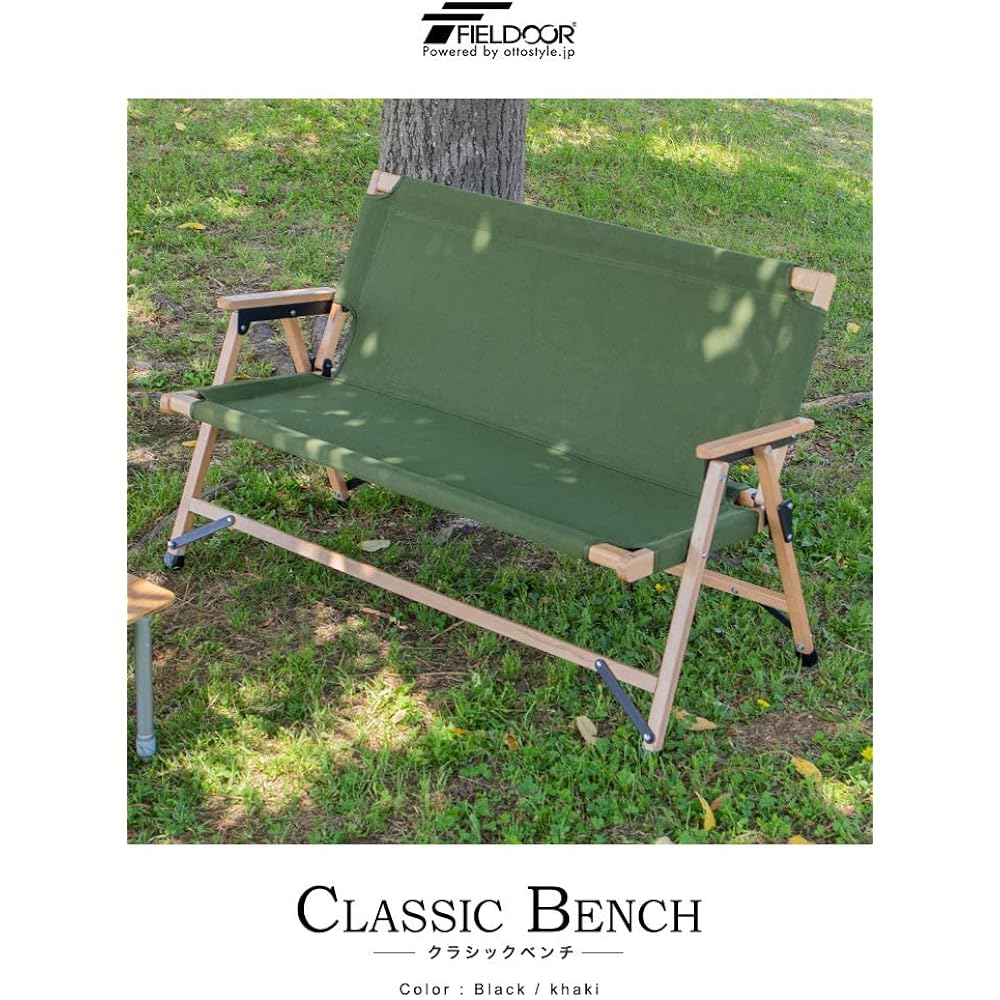 FIELDOOR Folding Bench, Classic Bench, Camping, Outdoor, Folding Bench, Wooden, Cotton, For 2 People, Easy Assembly, Storage Bag Included, Low Chair, Indoor